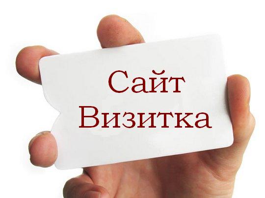 site-card.jpg